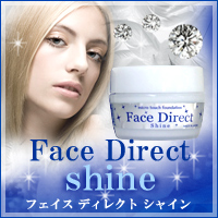 Face Direct Shine